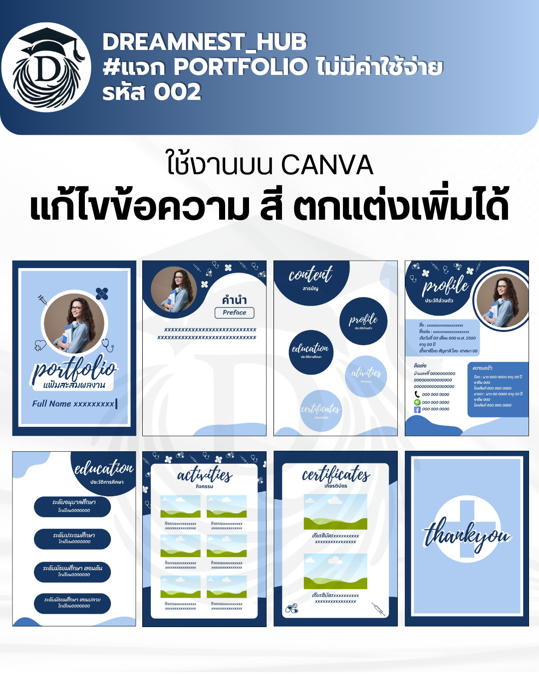 free-portfolio-template-canva-002