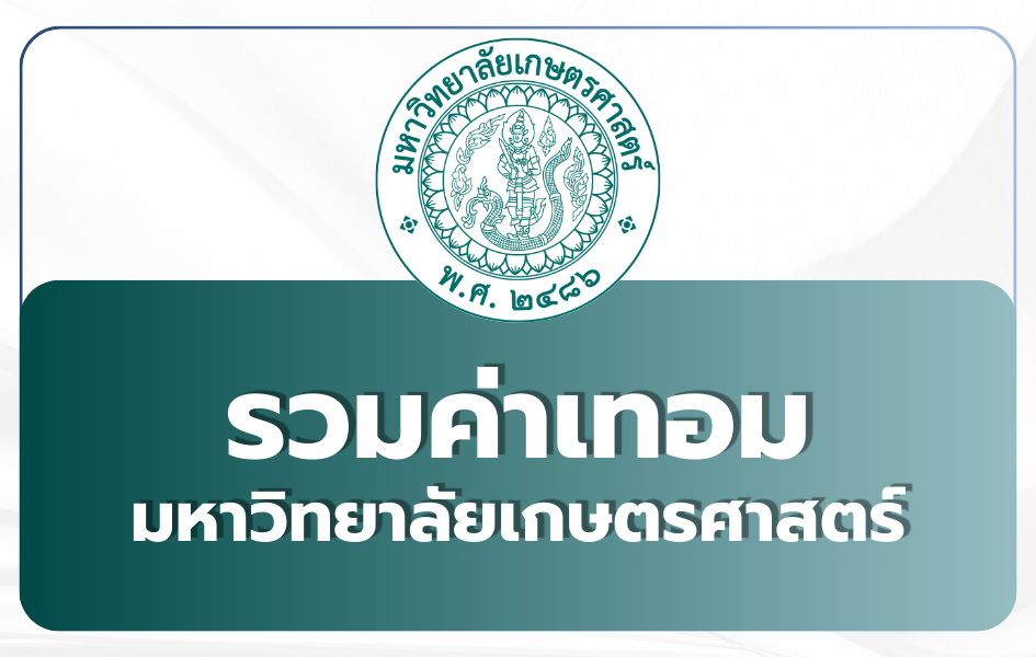 ku-tuition-fee