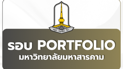 msu-portfolio-2025