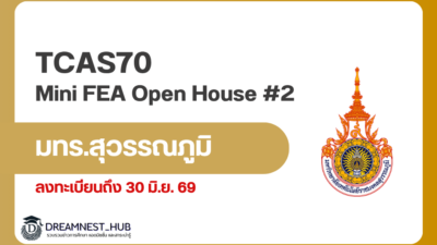 fea-mini-open-house-2-rmutsb-2569