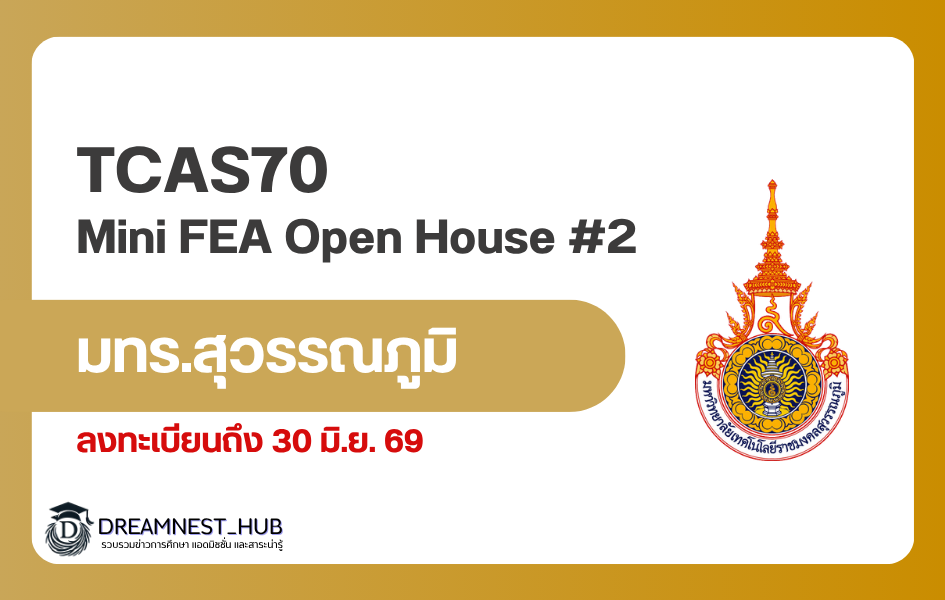 fea-mini-open-house-2-rmutsb-2569