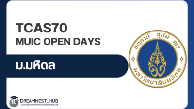 muic-open-days-2026