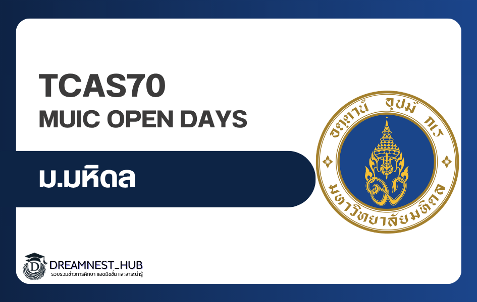 muic-open-days-2026