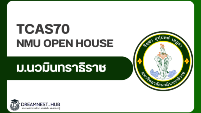 nmu-open-house-2026