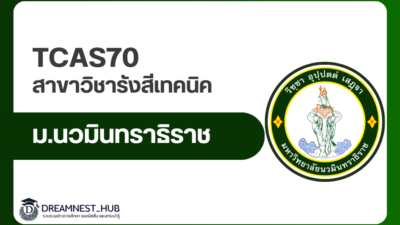 nmu-radiologic-technology-portfolio-2570