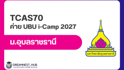 ubu-i-camp-2027