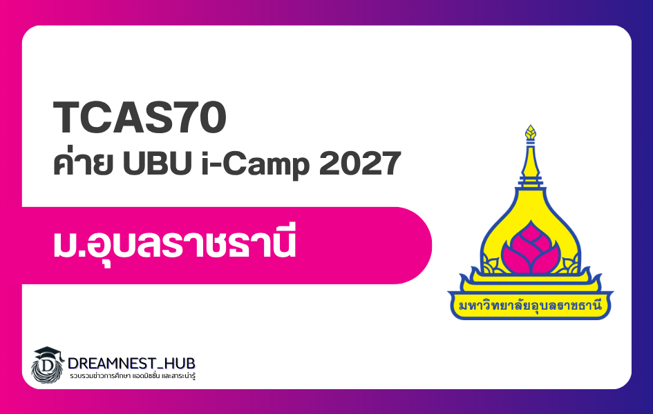 ubu-i-camp-2027