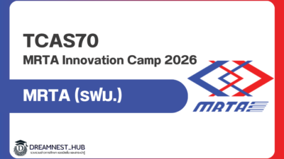 mrta-innovation-camp-2026-high-school-vocational