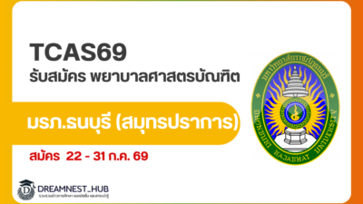 nursing-dru-2569