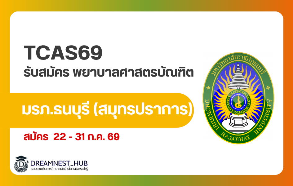 nursing-dru-2569