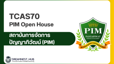 pim-open-house-festival-season4-2569