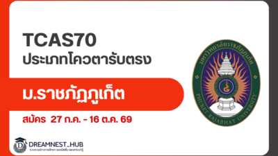 pkru-tcas70-quota-direct-2570