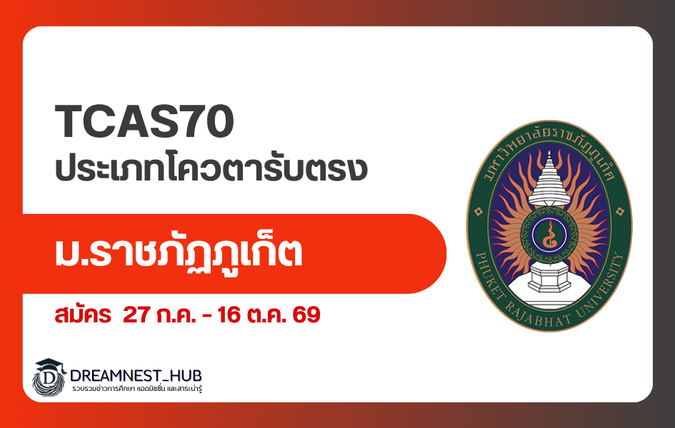 pkru-tcas70-quota-direct-2570