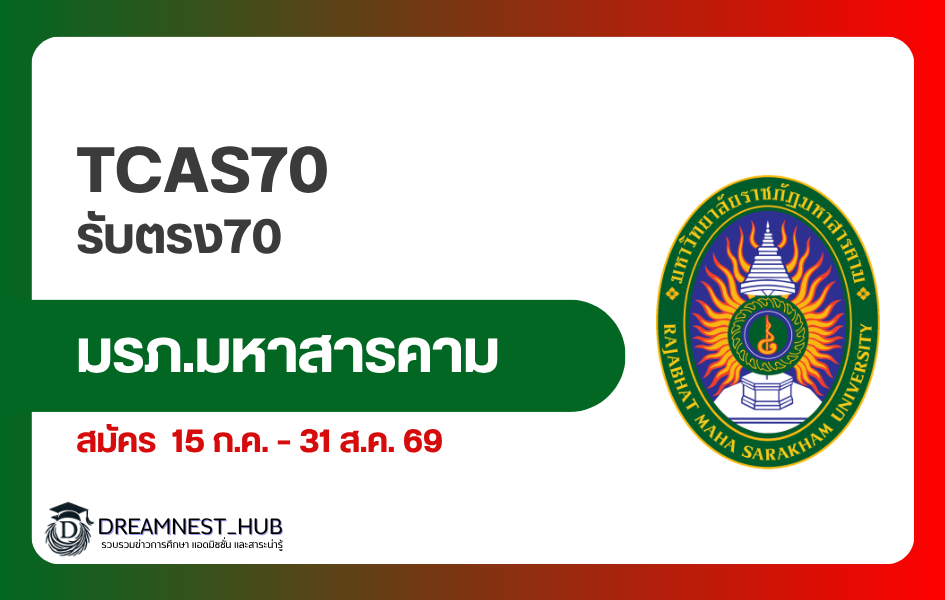 rmu-direct-admission-by-faculty-round-1-2570