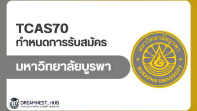 tcas-2570-burapha-calendar