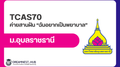 bcnn-born-to-be-nurse-camp-2569