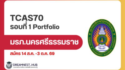 nstru-tcas70-portfolio-2570