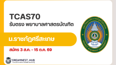 nursing-sskru-2570