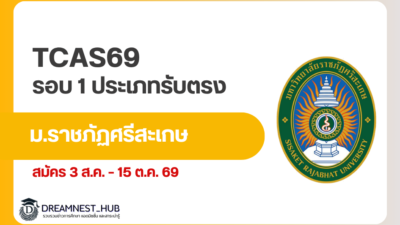 sskru-tcas70-round1-portfolio-2570