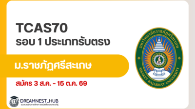 sskru-tcas70-round1-portfolio-2570