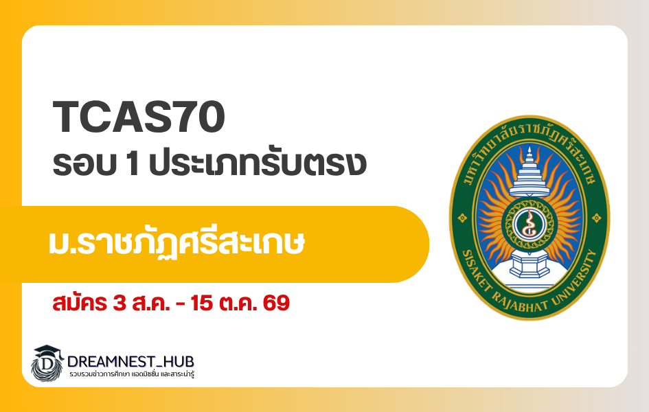 sskru-tcas70-round1-portfolio-2570