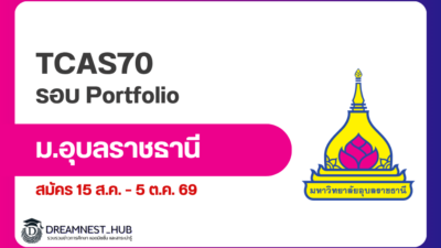ubu-portfolio-2570-portfolio