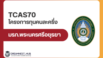 aru-half-scholarship-2570