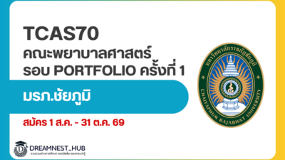 cpru-nursing-tcas70-portfolio-2570
